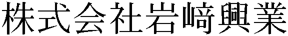 Gaiji