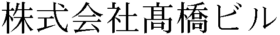 Gaiji