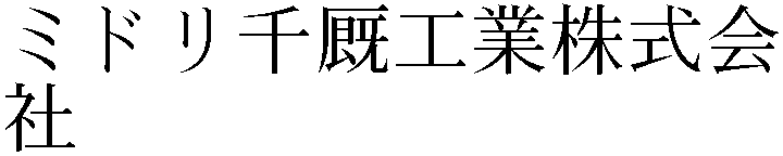 Gaiji