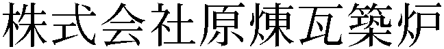 Gaiji