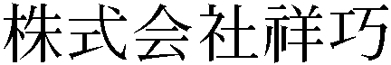 Gaiji
