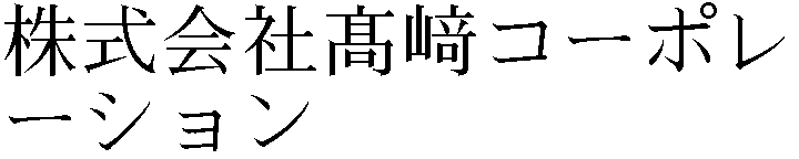 Gaiji