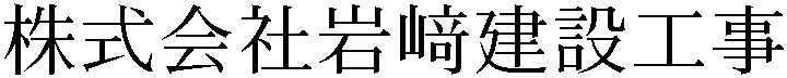 Gaiji
