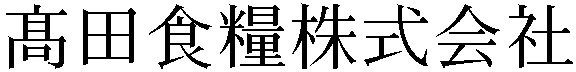 Gaiji