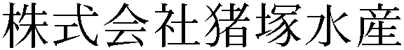 Gaiji