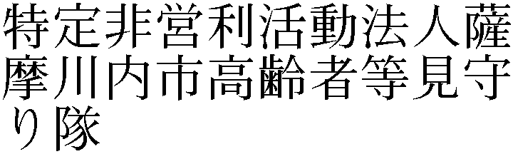Gaiji