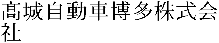 Gaiji