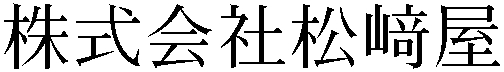 Gaiji