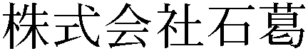 Gaiji