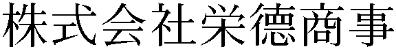 Gaiji