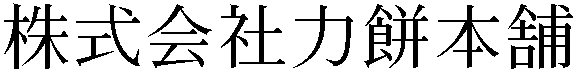 Gaiji