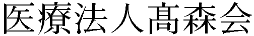 Gaiji