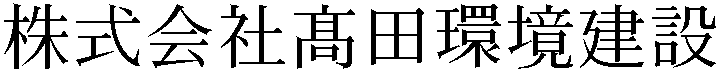 Gaiji