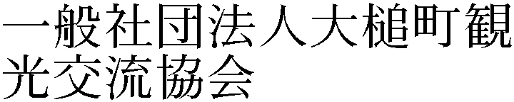 Gaiji