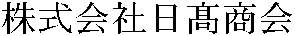 Gaiji