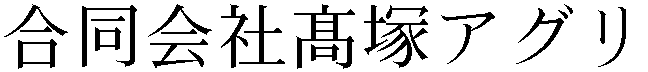 Gaiji