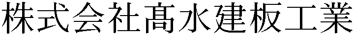 Gaiji