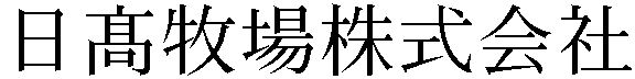 Gaiji