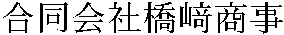 Gaiji