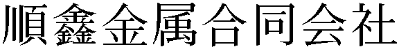 Gaiji