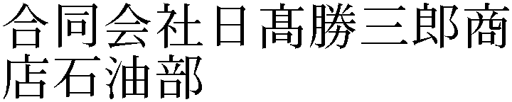 Gaiji
