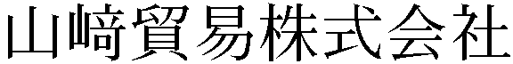 Gaiji