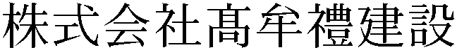 Gaiji