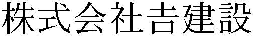 Gaiji