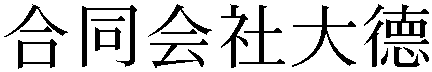 Gaiji
