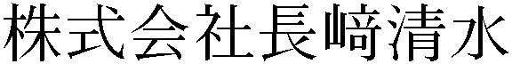 Gaiji
