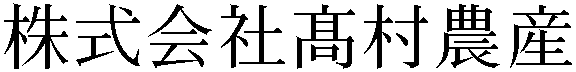 Gaiji