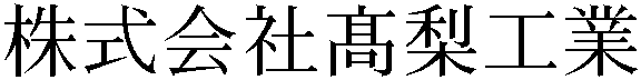 Gaiji