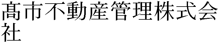 Gaiji