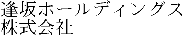 Gaiji