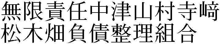 Gaiji