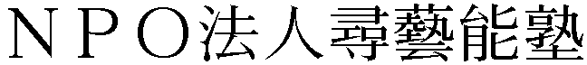 Gaiji