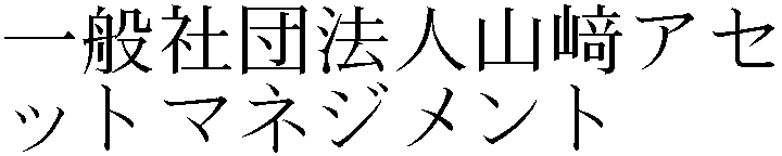 Gaiji