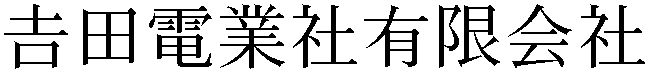 Gaiji