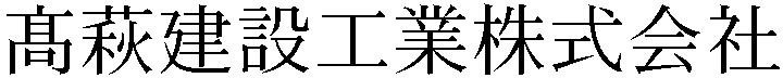 Gaiji