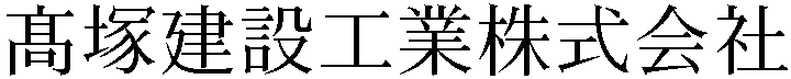 Gaiji
