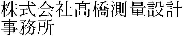 Gaiji
