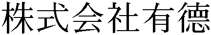 Gaiji