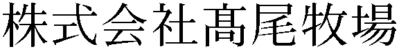 Gaiji
