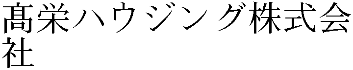 Gaiji