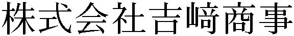 Gaiji