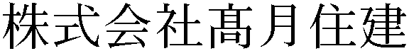 Gaiji