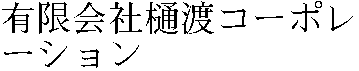 Gaiji