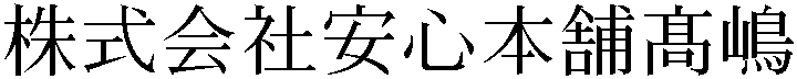 Gaiji