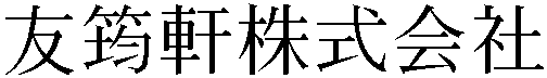 Gaiji