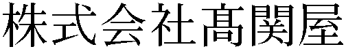 Gaiji